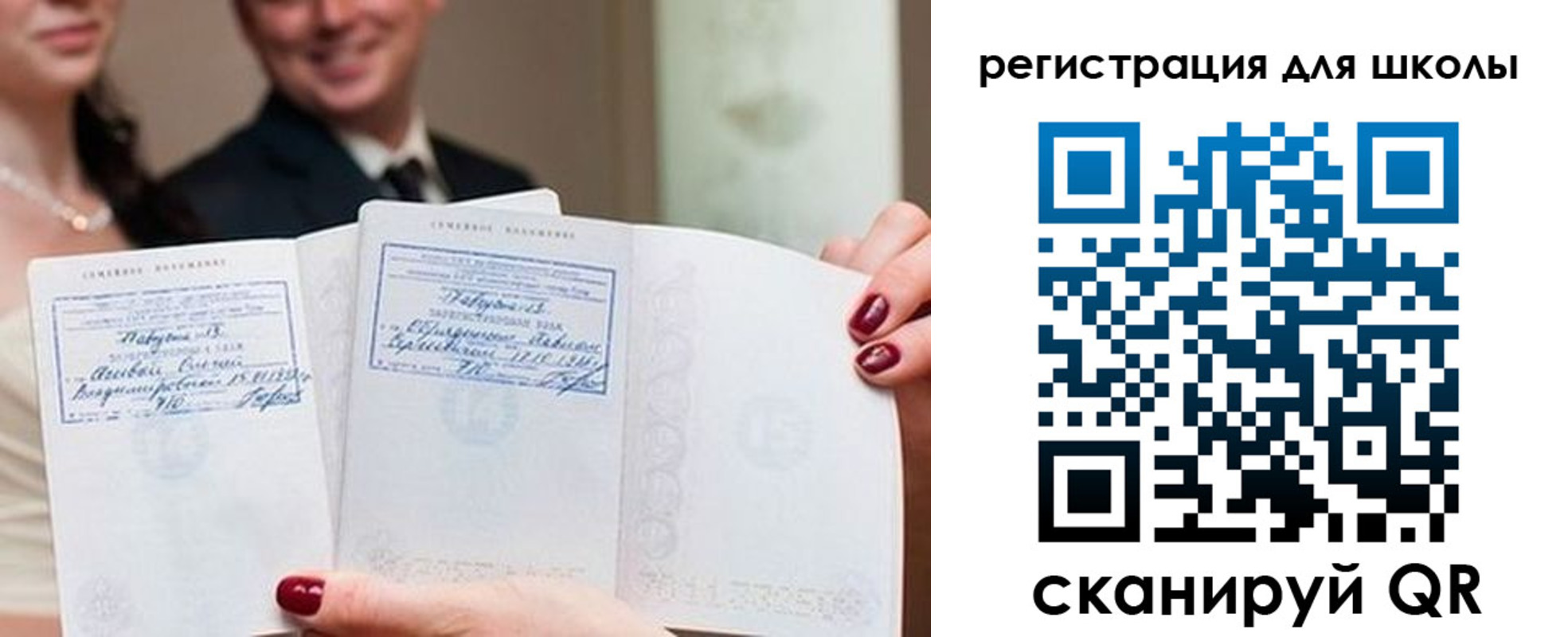 временная регистрация 2025 в Микуни