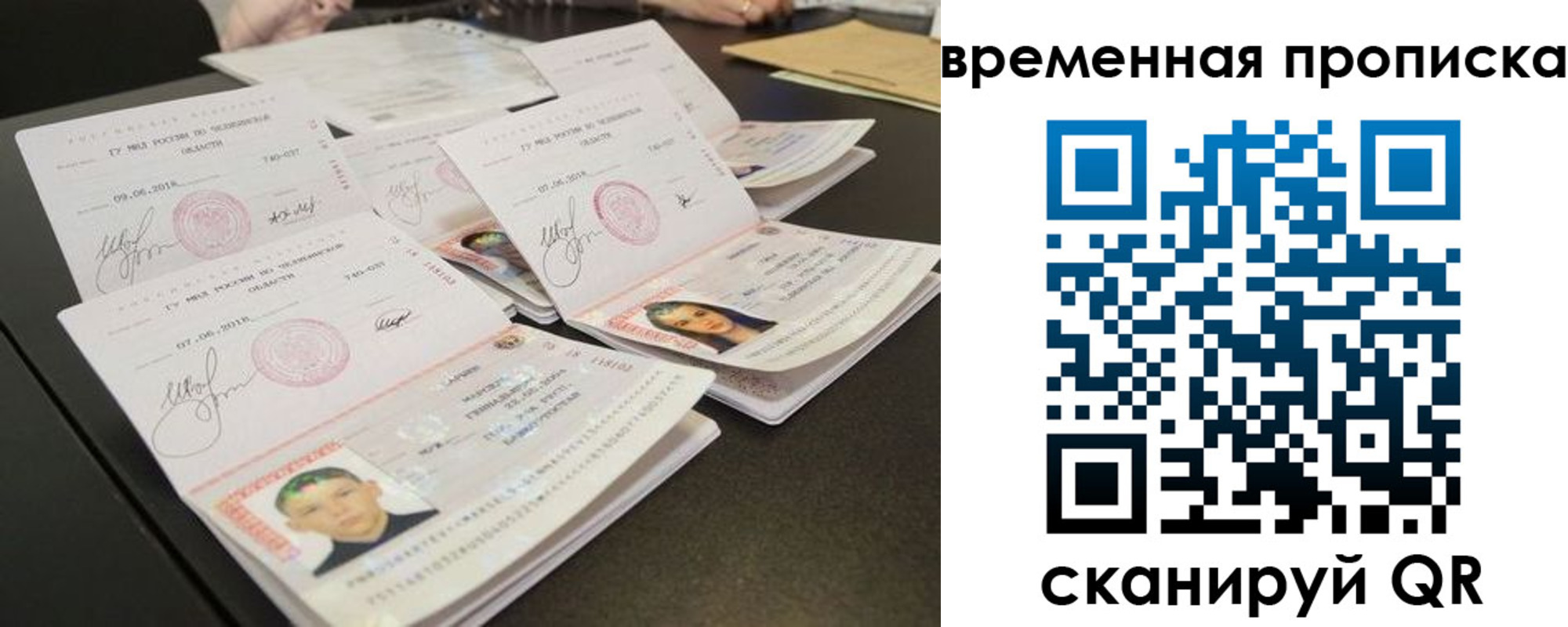 регистрация в Микуни